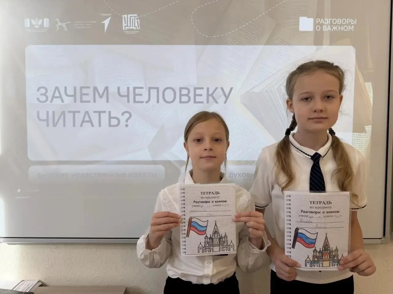 Михайловск: в школе №25 ученики 3В и 4А создали буквицы и иллюстрации
