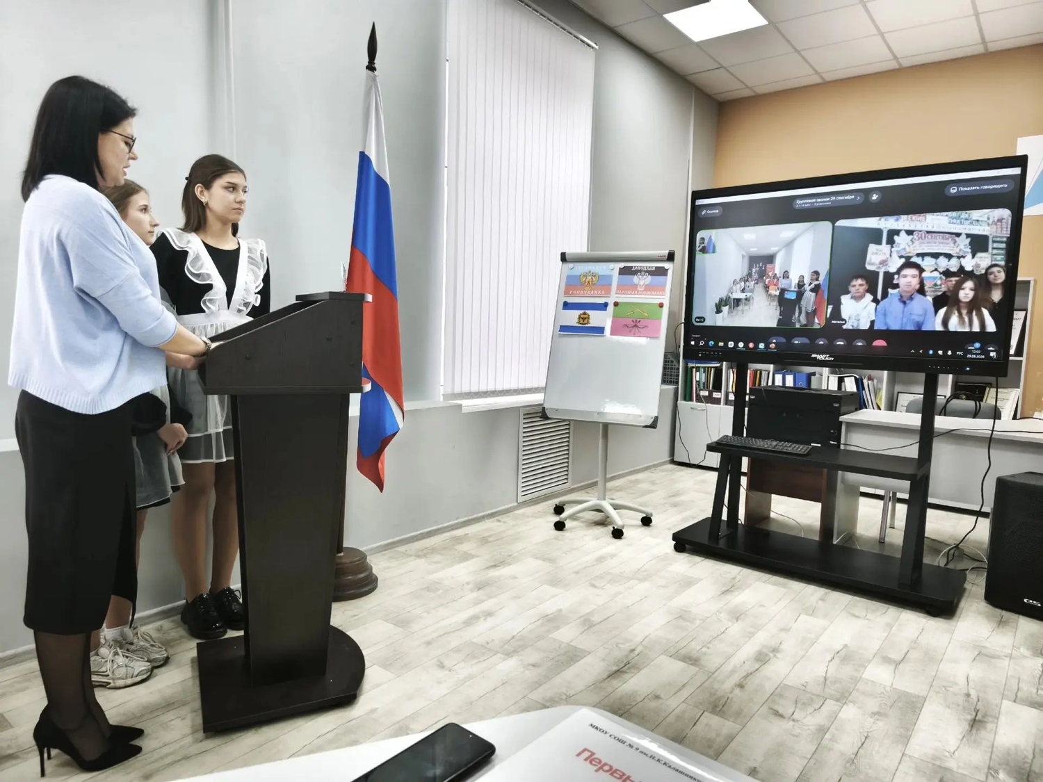 Телемост «Вектор дружбы» связал школы Петровского округа и ЛНР