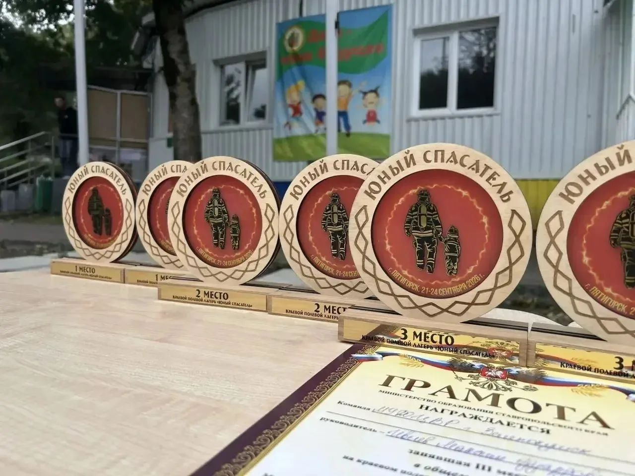 Кадеты из Ставрополя выиграли краевой лагерь «Юный спасатель» в Пятигорске