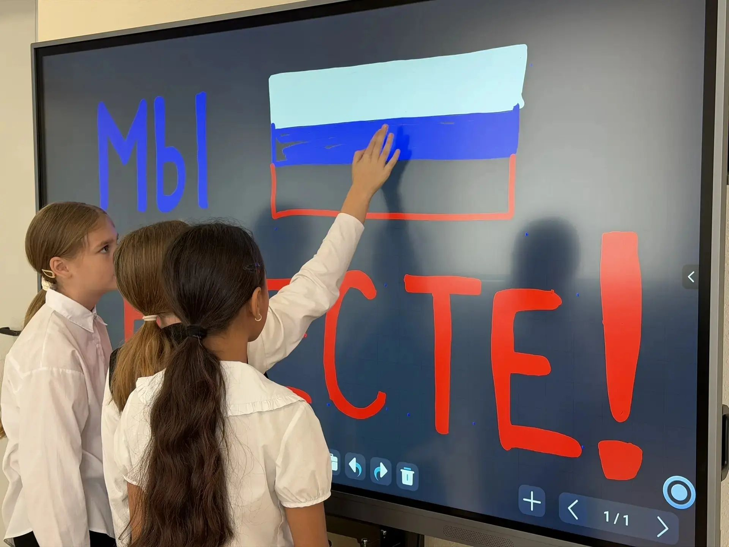 Михайловск: 30 сентября — День воссоединения и #МыВместе