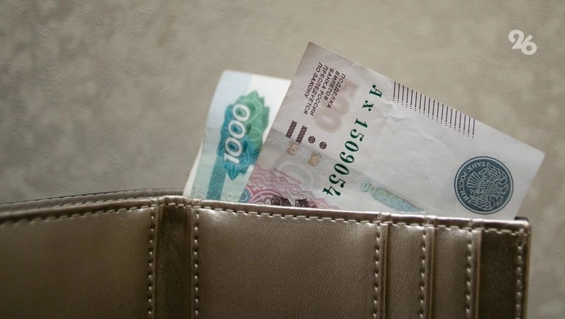 Более 10 тыс. долгожителей Ставрополья получают пенсии через отделение Соцфонда
