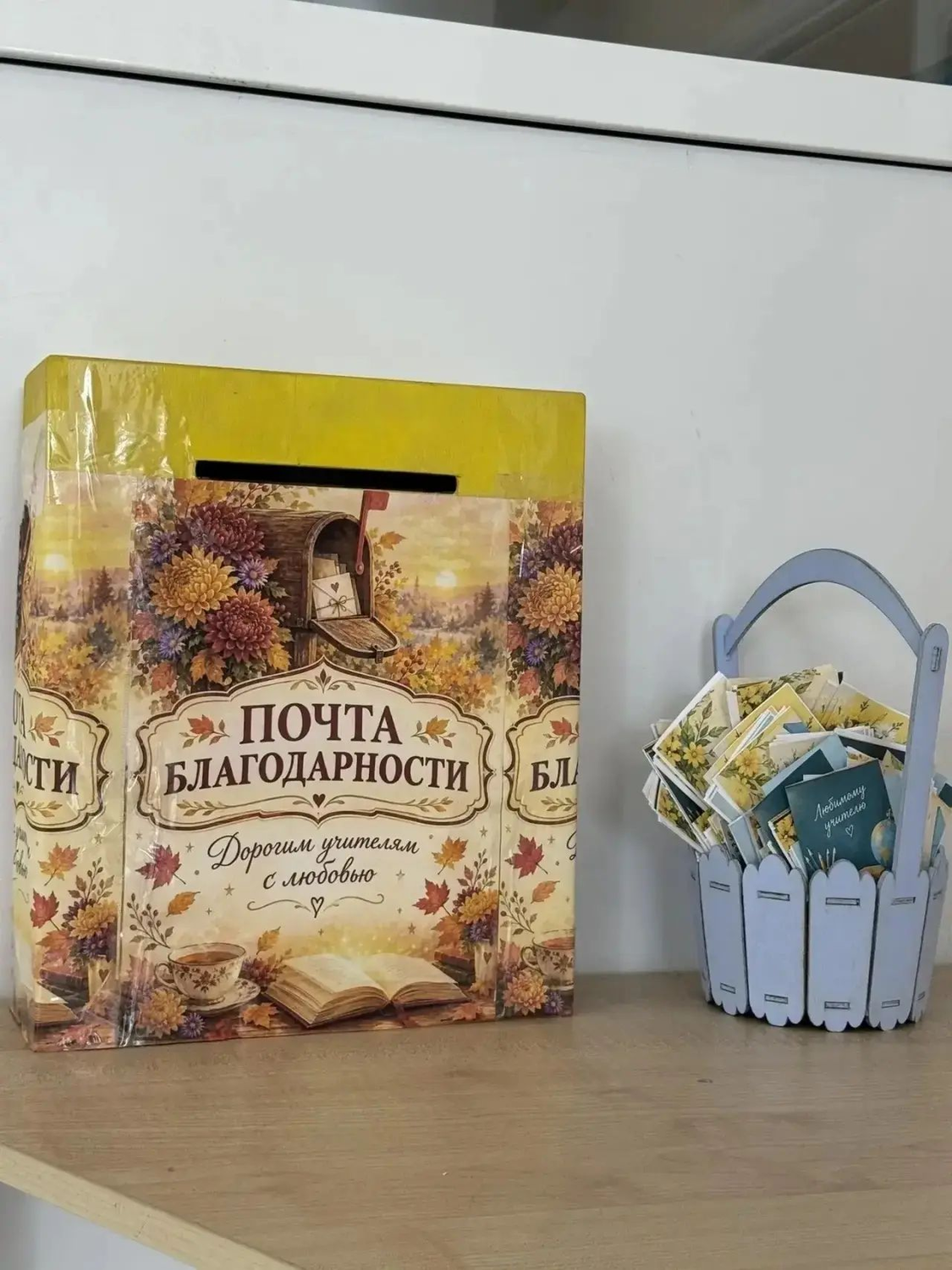В Михайловске в школе №23 пройдет акция «Почта благодарности»