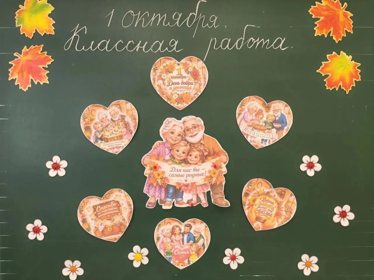 Акция «Тепло сердец» в Михайловске: школьники поздравили пожилых