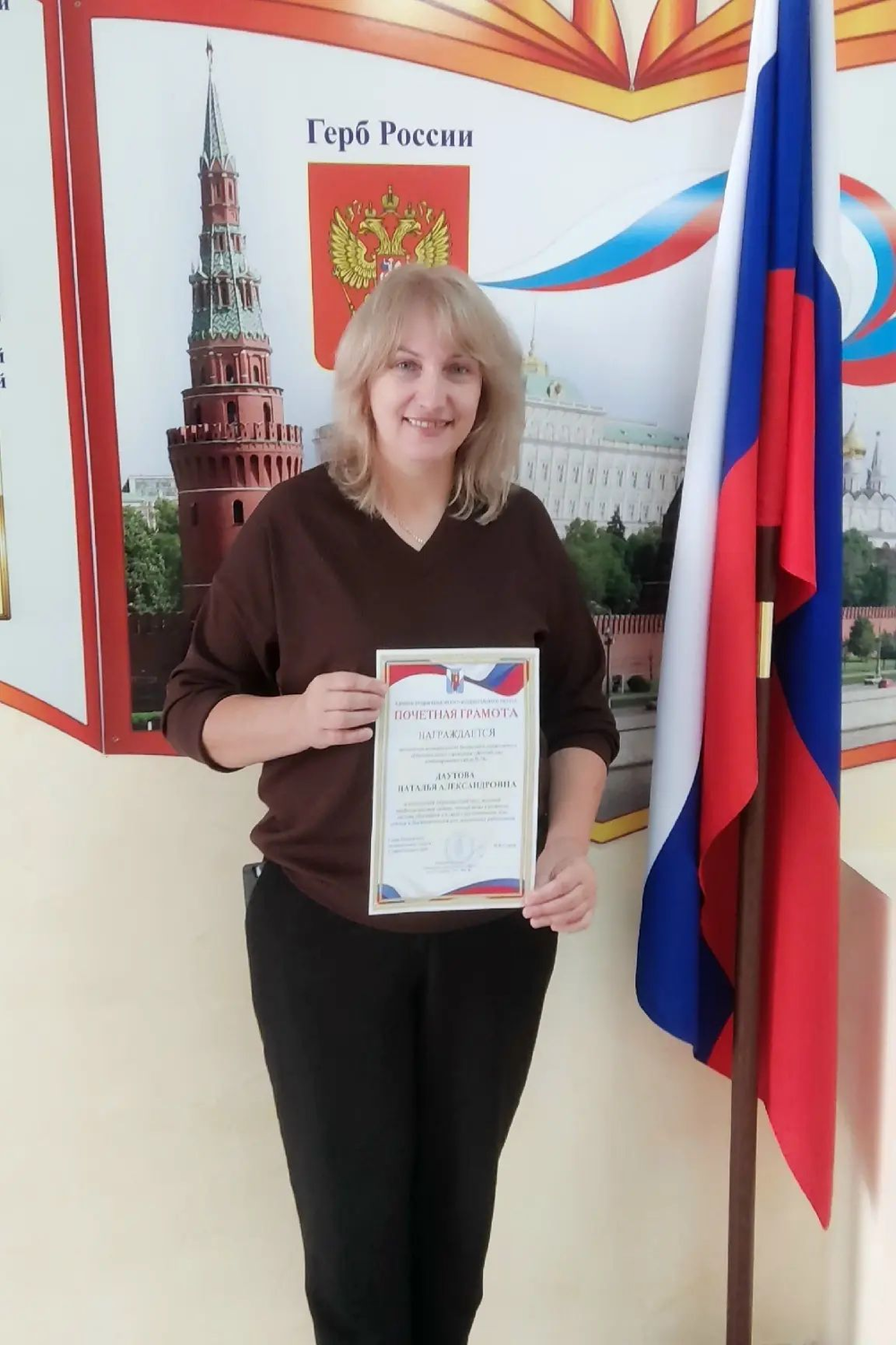 Михайловск: в школе №25 торжественно отметили День учителя и воспитателя