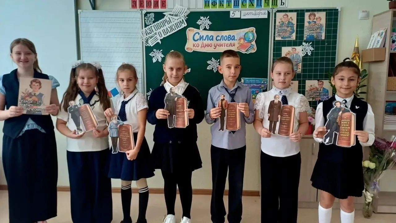 День учителя в Михайловске: как прошли «Разговоры о важном» в школе №25