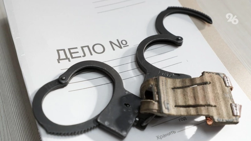 В Ставрополе осудят мужчину, избившего женщину гладильной доской
