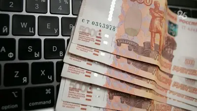 На Ставрополье задержали парня, обманувшего четырёх жителей региона на 10 млн