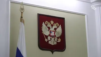 Ставропольчанка предстанет перед судом по делу о мошенничестве с выплатами