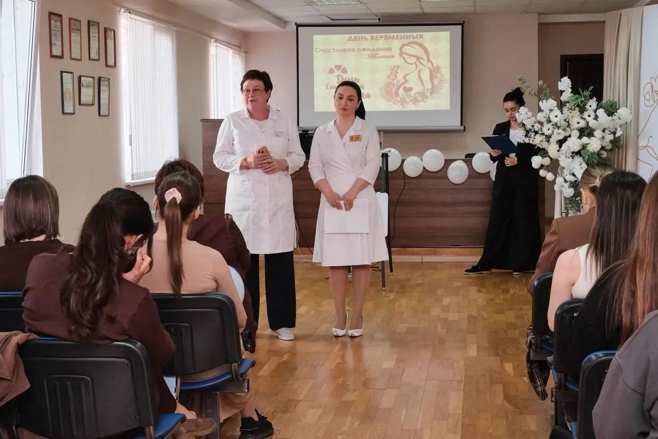 В Городской клинической поликлинике №1 отметили Всероссийский день беременных женщин
