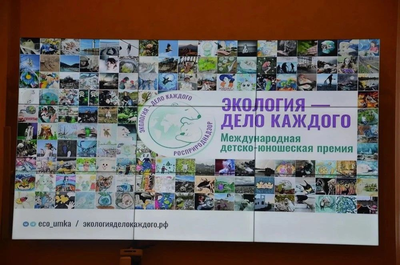 В Ставрополе награждения победителей и призеров VI сезона Международной детско-юношеской премии «Экология - дело каждого»