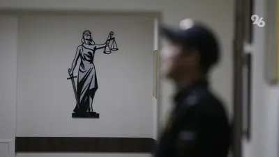 В Ставрополе будут судить пятерых человек по обвинению в махинациях с землёй