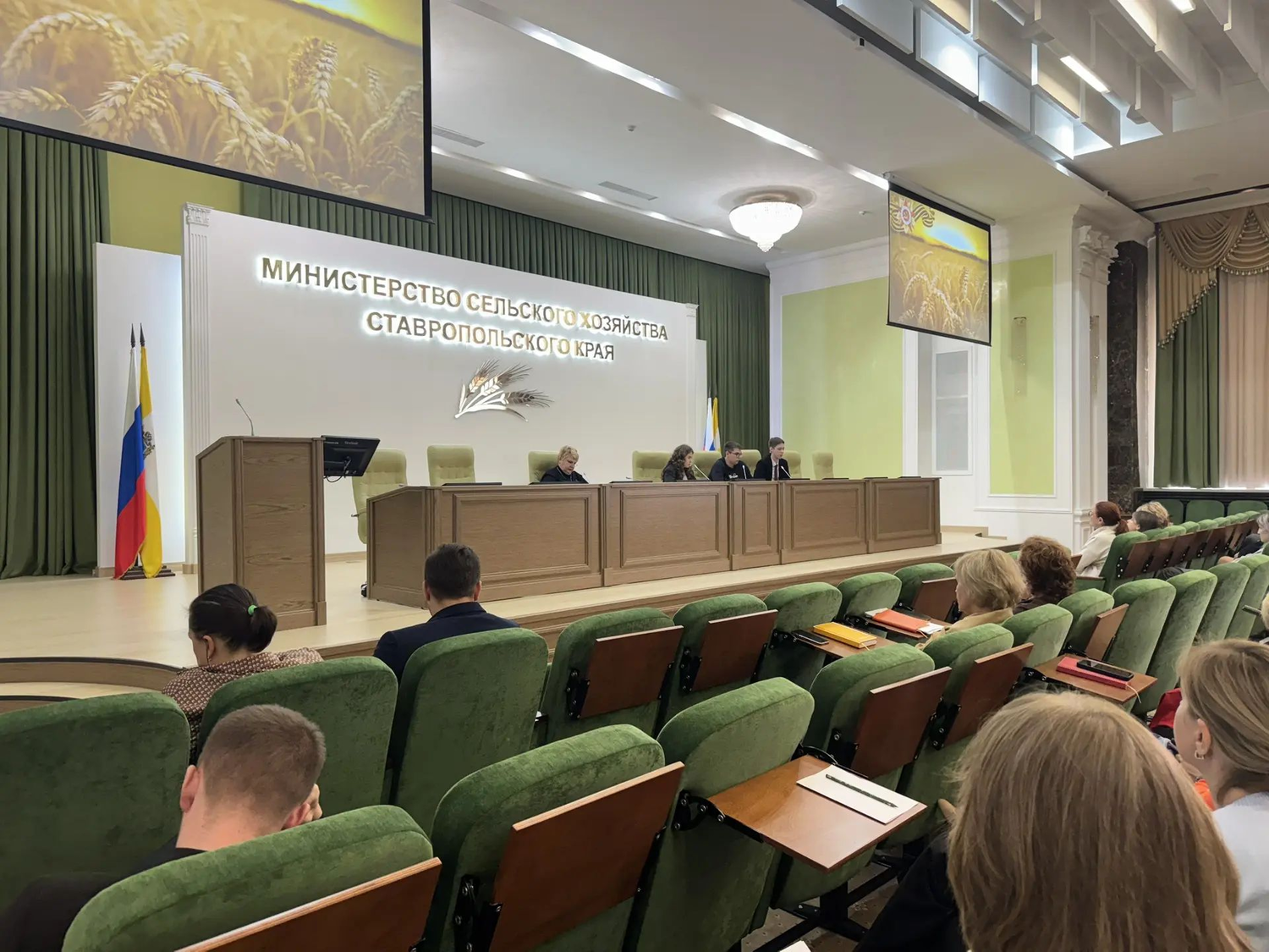 Минсельхозе Ставрополья прошла аппаратная учеба, посвященная актуальной теме — предотвращению утечек персональных данных