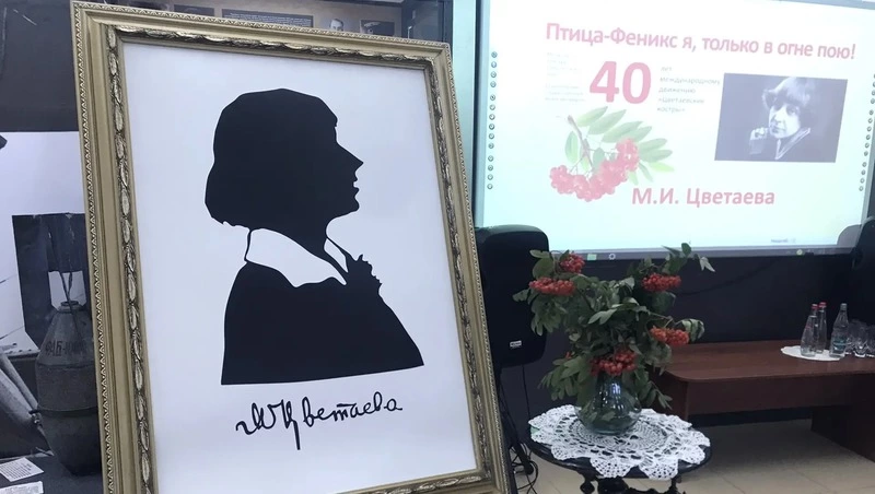 Юбилейный «Цветаевский костёр» состоялся в Ставрополе