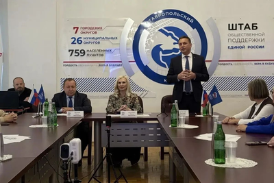 В Ставрополе обсудили развитие образования по проекту «Новая школа»