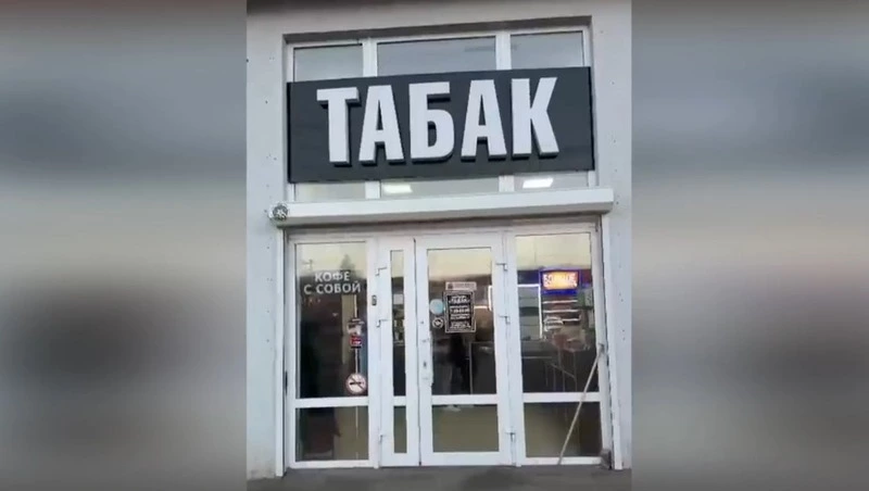 Бизнесмена из Ессентуков будут судить за продажу контрафактных вейпов на 2,7 млн