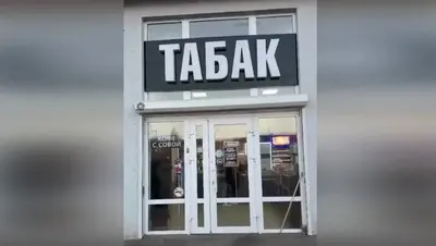 Бизнесмена из Ессентуков будут судить за продажу контрафактных вейпов на 2,7 млн