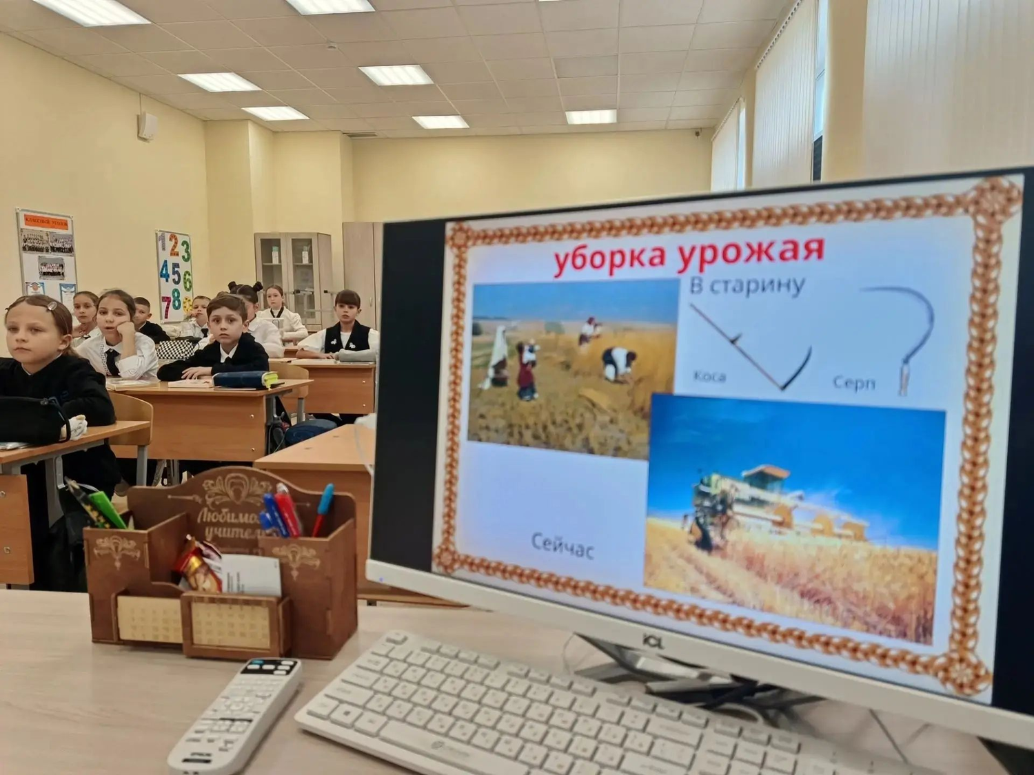 В Михайловске в школе №25 провели классный час ко Дню хлеба