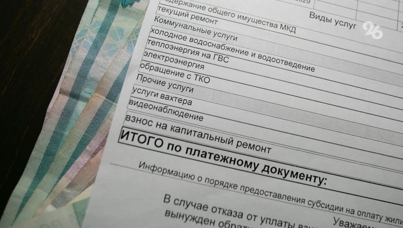Ошибки в квитанциях за ЖКУ ставропольцев исправят после прямой линии губернатора