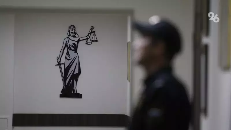 Суд взыскал имущество экс-чиновника со Ставрополья на сумму более 158 млн рублей