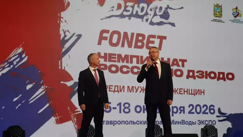 Ставрополье становится главным хабом для федеральных мероприятий — политолог