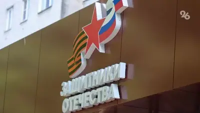 «Защитники Отечества» расширяют программы адаптации ветеранов СВО на Ставрополье