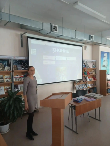 Михайловск: школьная библиотека в Гармонии запустила платформу «Знание»