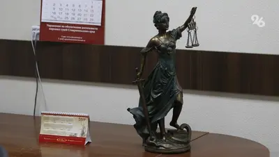 На Ставрополье за ущерб бюджету 7,4 млн руб. подрядчик проведёт в колонии 2 года
