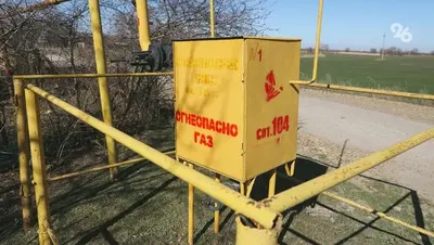 Ставрополье занимает первое место по газификации в РФ — глава минэка региона
