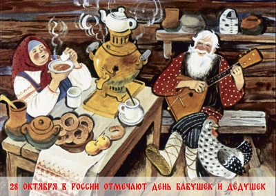 Встреча клуба «Этюд» в Ставрополе: бабушки, дедушки и Саша Чёрный