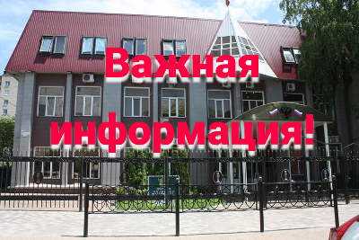 В Ставрополе 23 октября пройдут учения в суде. Обращаемся к гражданам - сохраняйте спокойствие