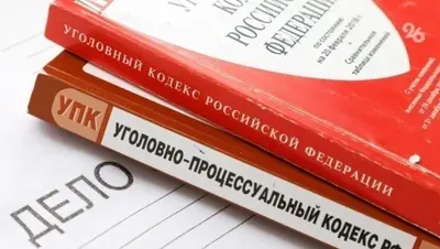 Дело о хищении 340 млн из территориального фонда ОМС Ставрополья дошло до суда