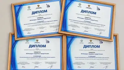 Ставропольские проекты заняли призовые места на конкурсе «Здоровые города России»