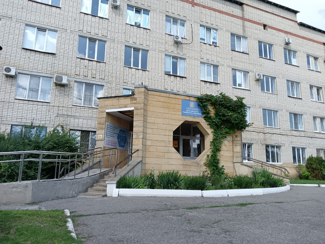 Михайловск: педиатрические участки по адресам поликлиник и ОВП