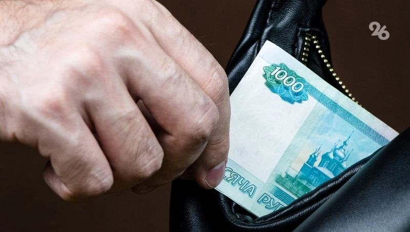 Кубанский курьер помог мошенникам похитить более 13 млн рублей у ставропольчанки