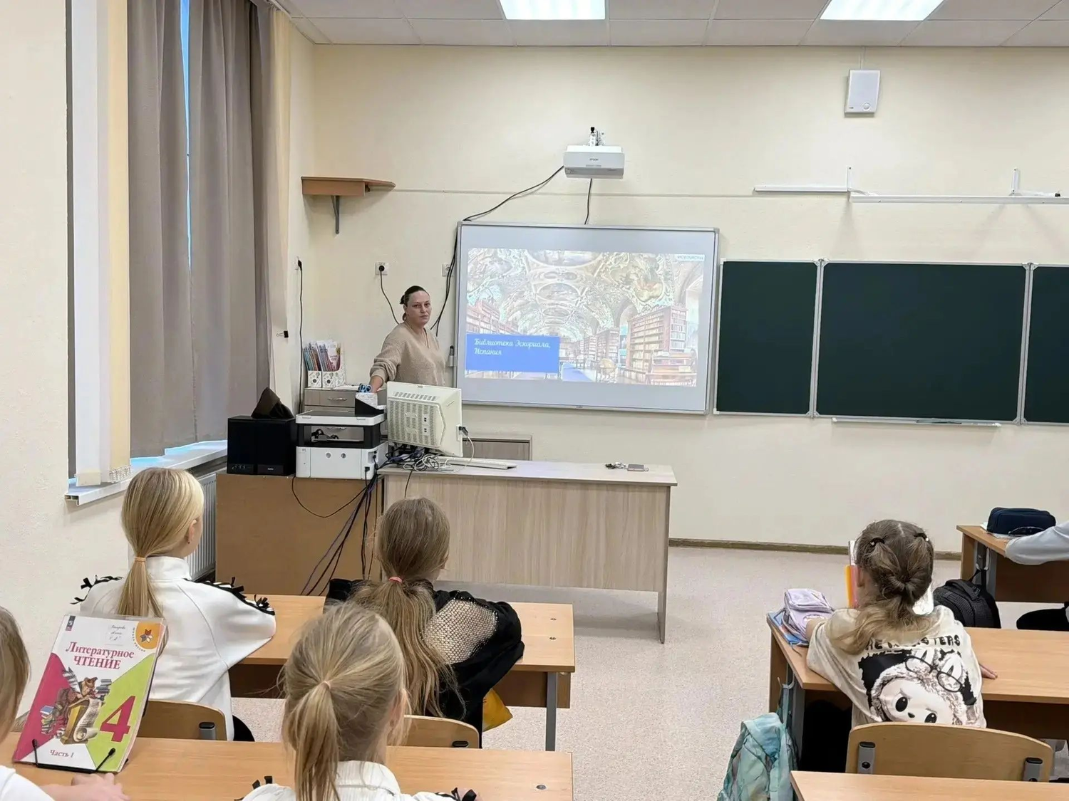 Михайловск: школьный урок о библиотеках прошёл в школе №25