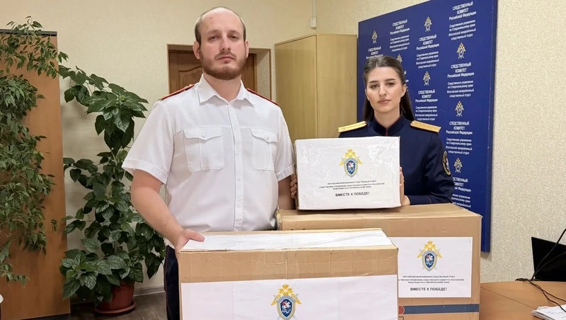 Следователи из Ипатова передали посылку в зону СВО
