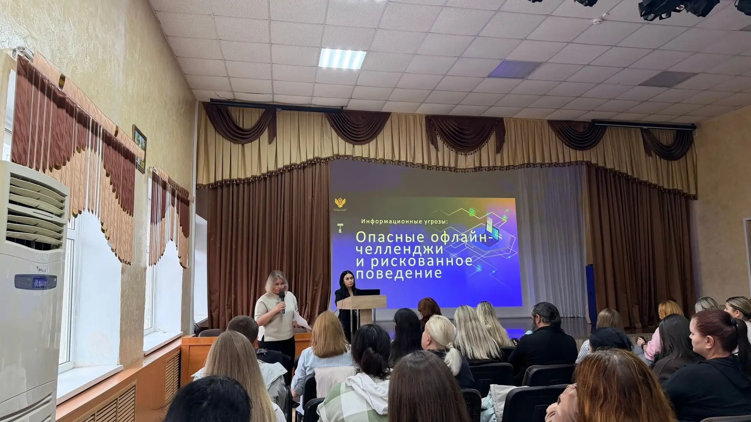 Родители Михайловска обсудили угрозы из интернета для детей