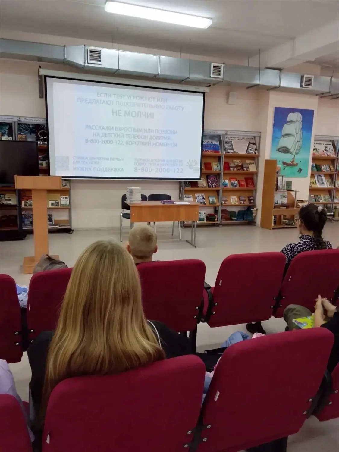 Михайловск: как фильм «Первые. Разговоры о важном» напоминает про второй шанс