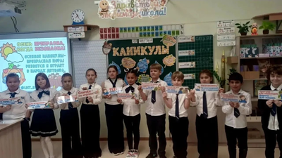 Осенние каникулы в Михайловске: правила безопасности для 3 «Ж»