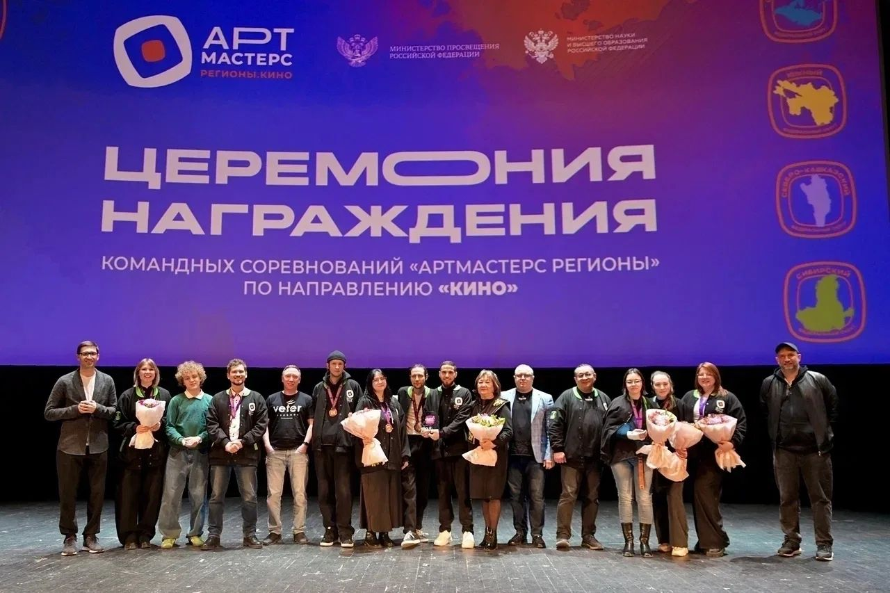 Старт нового сезона ArtMasters Регионы для Stavropolye: театр и кино