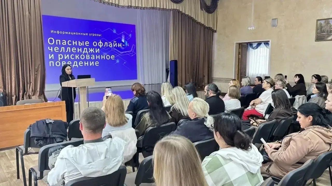 Из экрана в реальность: родителям в Михайловске рассказали о киберугрозах для подростков