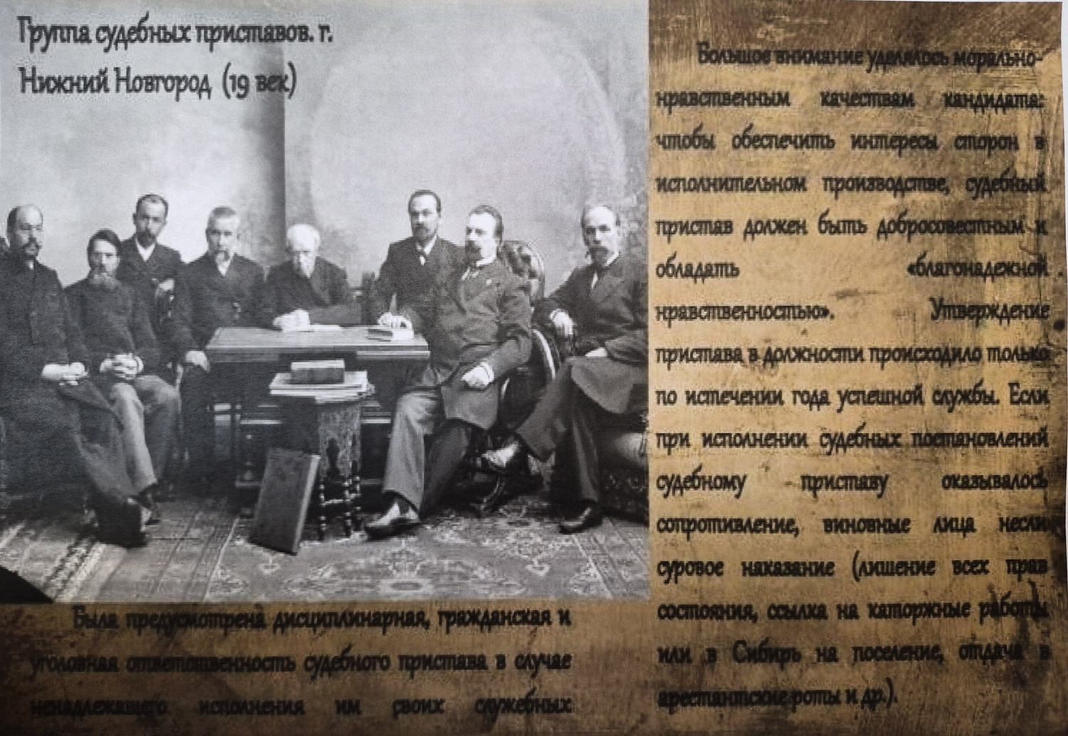 Наша служба:история становления.