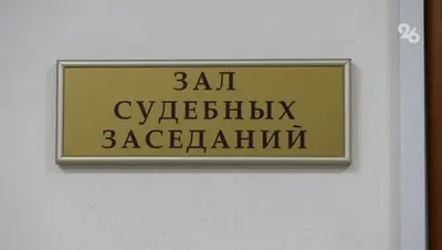 Бывший сотрудник правоохранительных органов presdedgorного округа вернет государству выигрыш в 21 млн рублей