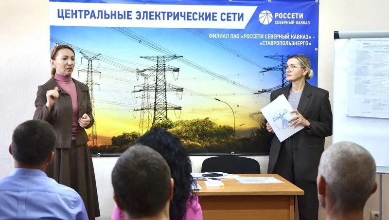 Энергетики Ставрополья прошли программу «нулевого травматизма»