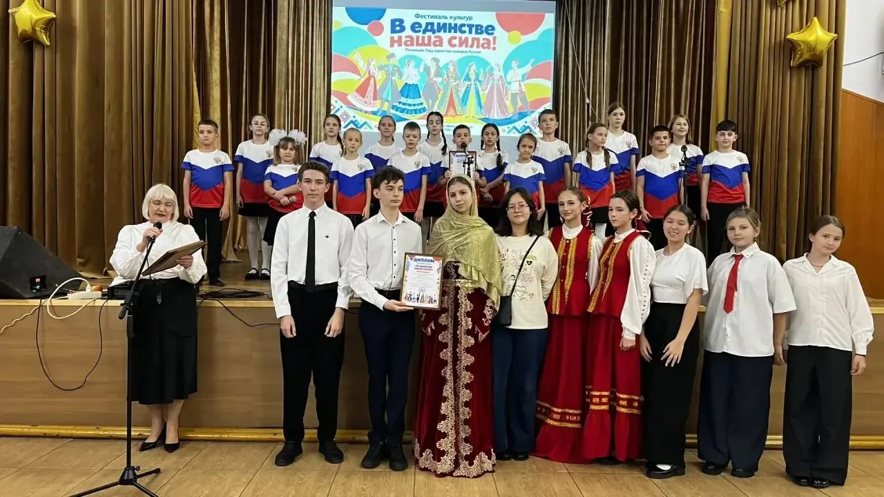 День народного единства: фестиваль культур в Минераловодском округе, Ставрополье