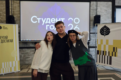 В Ставрополе прошёл региональный этап конкурса «Ученик года – 2026»