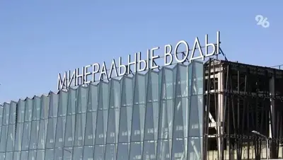 Самолёт из Еревана в Минеральные Воды подал сигнал бедствия после вылета