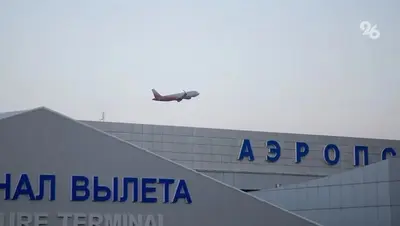 Аэропорт Минвод предупредил о задержках рейсов в Москву
