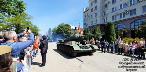 Ставрополь 9 мая 2022 день победы