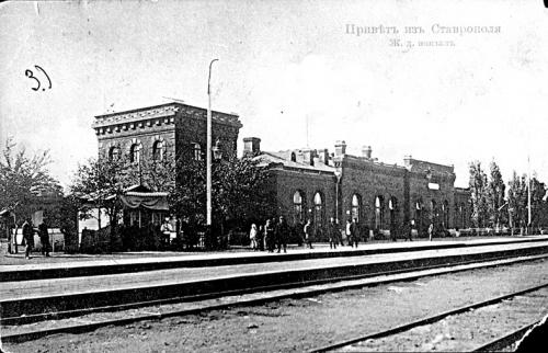 Это здание самого вокзала, разрушенное позже во время оккупации.